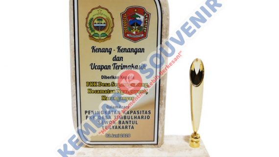 Contoh Plakat Piala Kabupaten Luwu